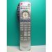 S176-231* Panasonic Panasonic*CATV дистанционный пульт *EUR7663Z20 EUR7663Z2O* отправка в тот же день! с гарантией! быстрое решение!
