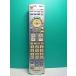 S176-265* Panasonic Panasonic* телевизор дистанционный пульт *N2QAYB000721* отправка в тот же день! с гарантией! быстрое решение!