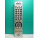 S176-343* Hitachi HITACHI* цифровой телевизор дистанционный пульт *C-RN2* отправка в тот же день! с гарантией! быстрое решение!