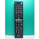 S176-436*ELPA* телевизор дистанционный пульт *RC-TV019SO* отправка в тот же день! с гарантией! быстрое решение!