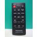 S176-439* Panasonic Panasonic* пульт от аудиосистемы *N2QAYB000947* отправка в тот же день! с гарантией! быстрое решение!