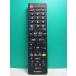 S176-477* sharp SHARP* телевизор дистанционный пульт *AN-52RC1* отправка в тот же день! с гарантией! быстрое решение!