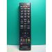 S176-605* Mitsubishi MITSUBISHI* жидкокристаллический телевизор дистанционный пульт *RL20105* отправка в тот же день! с гарантией! быстрое решение!
