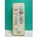 S176-626* Toshiba TOSHIBA* освещение дистанционный пульт *FRC-203T* отправка в тот же день! с гарантией! быстрое решение!