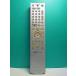 S176-702* Sony SONY*DVD дистанционный пульт *RMT-D206J* отправка в тот же день! с гарантией! быстрое решение!