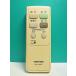 S176-838* Toshiba TOSHIBA* освещение дистанционный пульт *FRC-165T* отправка в тот же день! с гарантией! быстрое решение!