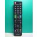 S176-841* Elecom ELECOM* телевизор дистанционный пульт *ERC-TV02XBK-MI* отправка в тот же день! с гарантией! быстрое решение!