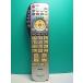 S176-850* Panasonic Panasonic* телевизор дистанционный пульт *N2QAYB000201* отправка в тот же день! с гарантией! быстрое решение!