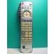 S176-927* Panasonic Panasonic*CATV дистанционный пульт *N2QAYB000373* отправка в тот же день! с гарантией! быстрое решение!
