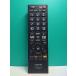 S176-986* Toshiba TOSHIBA* цифровой телевизор дистанционный пульт *CT-90372* крышка нет отправка в тот же день! с гарантией! быстрое решение!