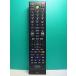 S177-009* Toshiba TOSHIBA*PC дистанционный пульт *G83C000BT110* отправка в тот же день! с гарантией! быстрое решение!