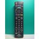 S177-013* Panasonic Panasonic* телевизор дистанционный пульт *N2QAYB001017* отправка в тот же день! с гарантией! быстрое решение!