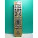 S177-015* Hitachi HITACHI* цифровой телевизор дистанционный пульт *C-RP2* отправка в тот же день! с гарантией! быстрое решение!