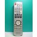 S177-099* Panasonic Panasonic* пульт от аудиосистемы *N2QAYB000147* отправка в тот же день! с гарантией! быстрое решение!