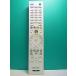 S177-209* Sony SONY*PC дистанционный пульт *RM-MCE50D* отправка в тот же день! с гарантией! быстрое решение!