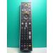 S177-214* Toshiba TOSHIBA*PC дистанционный пульт *G83C00089310* отправка в тот же день! с гарантией! быстрое решение!
