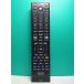 S177-217* Toshiba TOSHIBA*PC дистанционный пульт *RRS9003-8001EC* отправка в тот же день! с гарантией! быстрое решение!