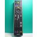 S177-514* Toshiba TOSHIBA*PC дистанционный пульт *G83C00089210* отправка в тот же день! с гарантией! быстрое решение!