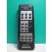 S177-662* Sony SONY* пульт от аудиосистемы *RMT-CA100* крышка нет отправка в тот же день! с гарантией! быстрое решение!