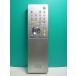 S177-815* Sony SONY* пульт от аудиосистемы *RM-SP320J* отправка в тот же день! с гарантией! быстрое решение!