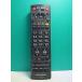 S177-856* Panasonic Panasonic*CATV дистанционный пульт *N2QAYB000317* отправка в тот же день! с гарантией! быстрое решение!