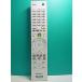 S177-938* Sony SONY*PC дистанционный пульт *RM-MCV10D* отправка в тот же день! с гарантией! быстрое решение!