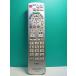 S178-144* Panasonic Panasonic* телевизор дистанционный пульт *N2QAYB000484* отправка в тот же день! с гарантией! быстрое решение!