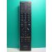 S178-151* Toshiba TOSHIBA* цифровой телевизор дистанционный пульт *CT-90268* отправка в тот же день! с гарантией! быстрое решение!