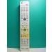 S178-368* Fujitsu Fujitsu*PC дистанционный пульт *CP300370-01* отправка в тот же день! с гарантией! быстрое решение!