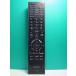 S178-570* Toshiba TOSHIBA* цифровой телевизор дистанционный пульт *CT-90293* отправка в тот же день! с гарантией! быстрое решение!