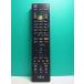 S178-584* Fujitsu Fujitsu*PC дистанционный пульт *CP325368-01* отправка в тот же день! с гарантией! быстрое решение!