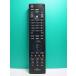 S178-654* Fujitsu Fujitsu*PC дистанционный пульт *CP531408-01* крышка нет отправка в тот же день! с гарантией! быстрое решение!