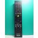 S178-729* Sony SONY*PC дистанционный пульт *RM-MCV40D* отправка в тот же день! с гарантией! быстрое решение!