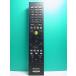 S178-730* Sony SONY*PC дистанционный пульт *RM-MCV40D* отправка в тот же день! с гарантией! быстрое решение!