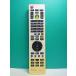 S178-896* Fujitsu Fujitsu*PC дистанционный пульт * номер образца неизвестен * отправка в тот же день! с гарантией! быстрое решение!
