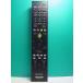 S178-920* Sony SONY*PC дистанционный пульт *RM-MCV40D* отправка в тот же день! с гарантией! быстрое решение!