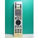 S178-937* Fujitsu Fujitsu*PC дистанционный пульт *CP325369-01* отправка в тот же день! с гарантией! быстрое решение!