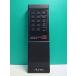 S178-940*Aurex* пульт от аудиосистемы *RM-V94* отправка в тот же день! с гарантией! быстрое решение!