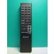 S178-985* Sony SONY* пульт от аудиосистемы *RM-S55* отправка в тот же день! с гарантией! быстрое решение!