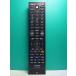 S179-044* Toshiba TOSHIBA*PC дистанционный пульт *RRS9003-8001EC* отправка в тот же день! с гарантией! быстрое решение!