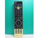S179-061* Fujitsu Fujitsu*PC дистанционный пульт *CP325351-01* отправка в тот же день! с гарантией! быстрое решение!