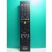 S179-102* Sony SONY*PC дистанционный пульт *RM-MCV40D* отправка в тот же день! с гарантией! быстрое решение!