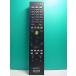 S179-103* Sony SONY*PC дистанционный пульт *RM-MCV40D* отправка в тот же день! с гарантией! быстрое решение!