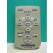 S179-148* Sony SONY* пульт от аудиосистемы *RM-CRS500* отправка в тот же день! с гарантией! быстрое решение!