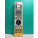 S179-164* Fujitsu Fujitsu*PC дистанционный пульт * номер образца неизвестен * отправка в тот же день! с гарантией! быстрое решение!