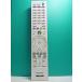S179-169* Sony SONY*PC дистанционный пульт *RM-MCV10T* отправка в тот же день! с гарантией! быстрое решение!