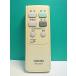 S179-342* Toshiba TOSHIBA* освещение дистанционный пульт *FRC-165T* отправка в тот же день! с гарантией! быстрое решение!