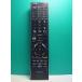 S179-717* Toshiba TOSHIBA* цифровой телевизор дистанционный пульт *CT-90312A* отправка в тот же день! с гарантией! быстрое решение!