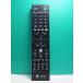 S179-781*NEC*PC дистанционный пульт *P/N:853-410163-531-A* отправка в тот же день! с гарантией! быстрое решение!
