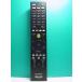 S180-012* Sony SONY*PC дистанционный пульт *RM-MCE50D* отправка в тот же день! с гарантией! быстрое решение!